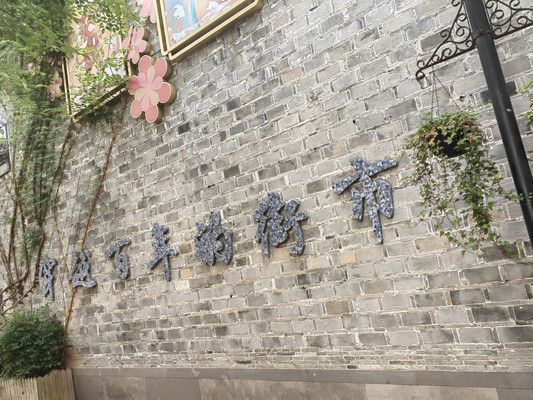 宁波三日游