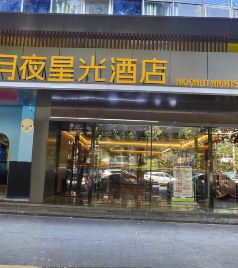 绵阳火车站地区游记图文-《绵阳 3 天 2 晚奇妙之旅》
