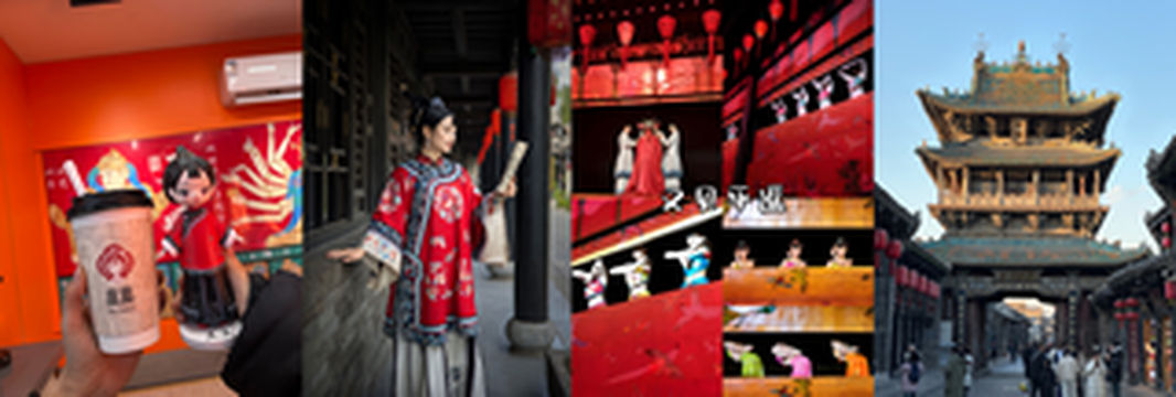 【五一平遥行】三日慢游：晋商古韵与舌尖上的千年时光