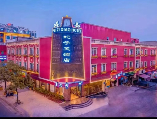 大家快来打卡这家情侣酒店吧!超浪漫超有情趣