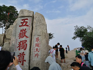 2024暑假 泰山 曲阜 枣庄 临沂自驾游