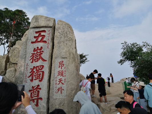 2024暑假 泰山 曲阜 枣庄 临沂自驾游