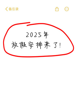 📣新疆,冬季梦幻之旅等你来!