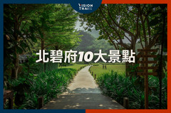 北碧府游记图片] 2023北碧府景点：桂河大桥、北碧府动物园等10个人气景点推荐