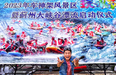 蓟州旅游度假区游记图片] 与其跟风晒背、不如认真玩水，蓟州大峡谷消夏避暑游重头戏尽情开漂 当前内容可快速生