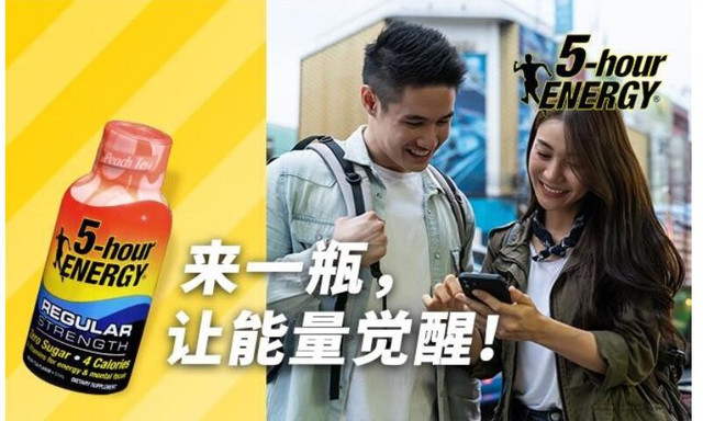 从早到晚,轻松体验香港的每一刻!5-hour ENERGY是旅行中的最佳助手