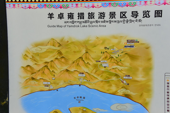 60牛虎西藏游(川藏南线进,青藏线出)之五 拉萨-羊湖-日喀则-珠峰-当雄