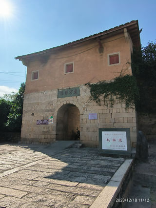 漳浦---上篇（闽粤26天旅行杂记，之十六）