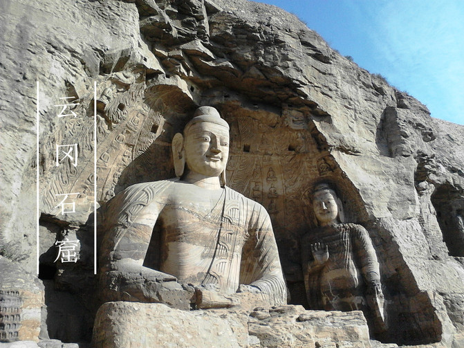 大同旅行計劃（5日深度遊行程篇）Datong Travel plan for 5 days。