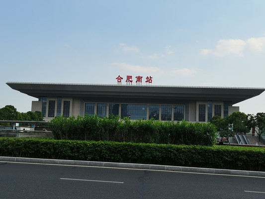 乘高铁旅行-合肥长临河古镇,滨湖国家森林公园一日游（一）