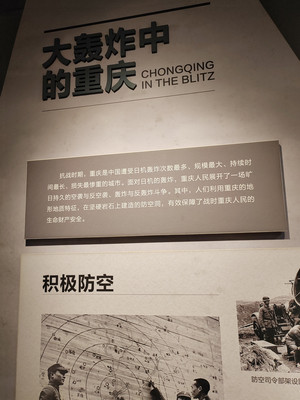 重庆印象(二)