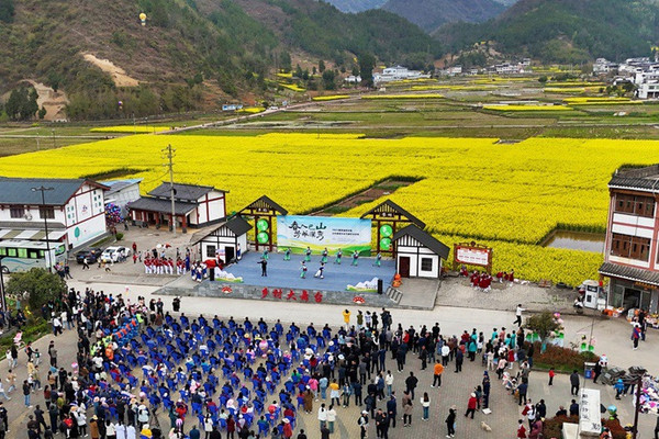 2024最美油菜花海汉中旅游文化节镇巴分会场活动隆重举行
