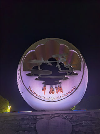 千岛湖伊敦酒店六天五日游玩