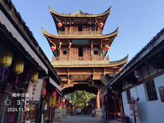 阆中古城游记图片] 阆中古城  ——  中天楼