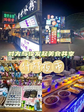 德阳什邡:依山傍水 美好小城