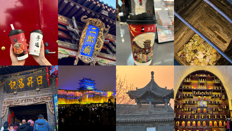 春天，約在平遙古城見一面吧。