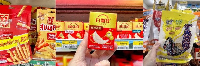 2025年在7-11购物!必备的好物推荐