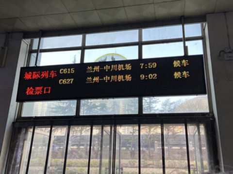 带着77岁老妈游西藏(十五)西藏之行完美收官,直接开启下一段张家界7天之旅