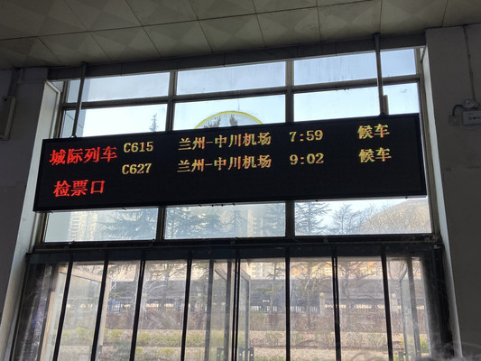 带着77岁老妈游西藏(十五)西藏之行完美收官,直接开启下一段张家界7天之旅