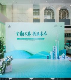 粤港澳大湾区游记图文-全新启幕 创盈未来     大湾特区希岸品牌投资品鉴沙龙暨希岸4.0产品发布圆满落幕！