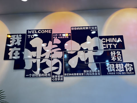 腾冲和顺古镇的宝藏翡翠店