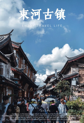 来丽江旅游一定要去的景点