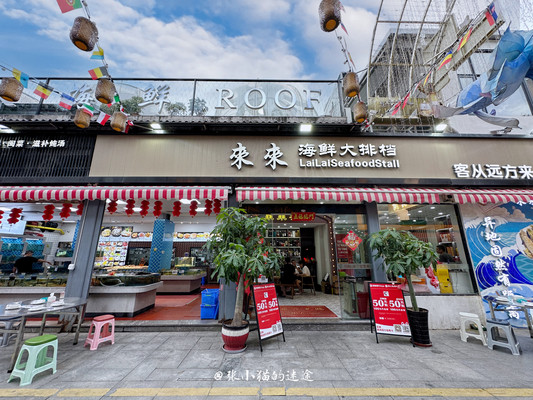 在厦门居然连老外们也组队来来海鲜大排档!