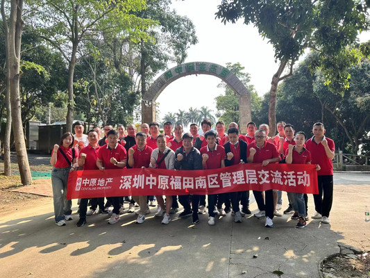 宝安福永周边野炊做饭烧烤团建农家乐