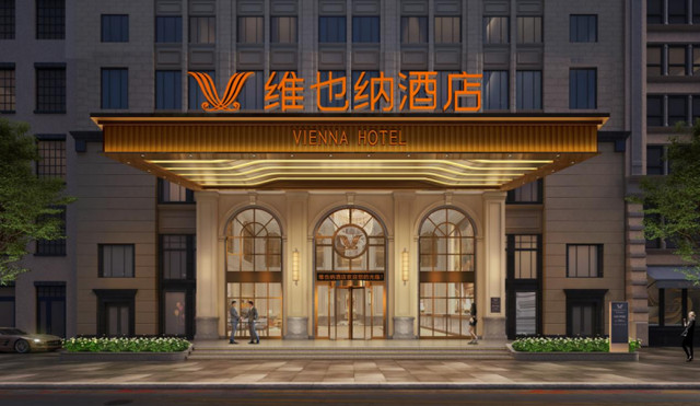 维也纳酒店蝉联“中国酒店业品牌传播力100强榜单”第一名