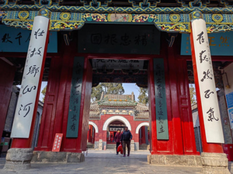 汤阴游记图文-汤阴岳飞庙