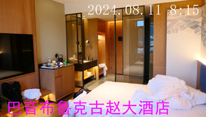 乌鲁木齐县游记图文-2024年8月南疆环线自驾游（11） 巴音布鲁克➞乌鲁木齐