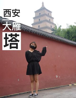 举头望君门,西游长安城