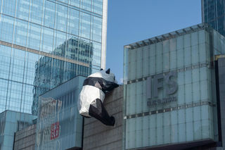 四天三晚,成都自由行