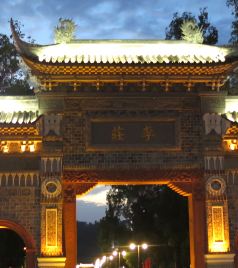 李庄旅游度假区游记图文-行走天府之国（8)长江第一古镇-李庄