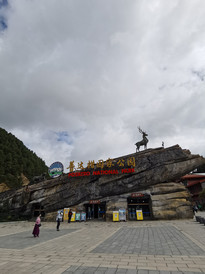 普达措森林公园游记图片] 2022北京自驾滇桂之06-普达措与纳帕海环湖路
