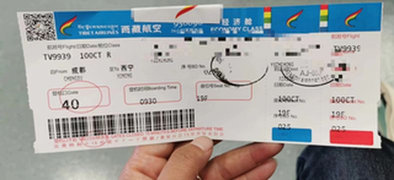 西宁，山山与川川、天地之辽阔。