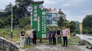 政企携手共推品质认证,助力南丹特色农业发展