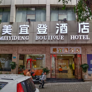 自驾三峡走国道   万州奉节观夔门