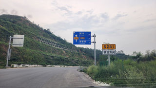 2024抓住暑假的尾巴,走进21°的白石山+蔚县空中草原