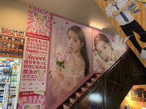 宇治市游记图文-2024年初秋日本大阪、京都、奈良7日6晚游记