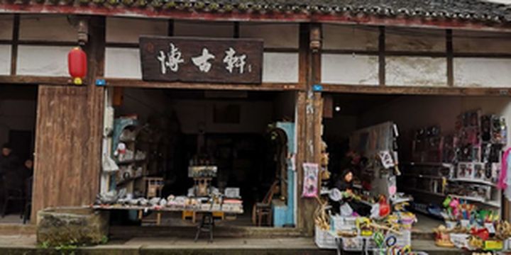 「名镇名村」川西明珠 千年古镇——蒲江县西来镇