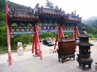 五台山打卡景点:明月池