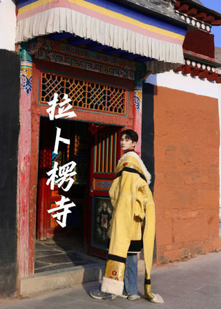 甘南雪域秘境|体验冬日新浪漫❄️