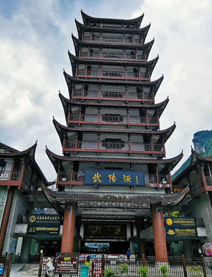 张家界武陵源最详细游玩攻略