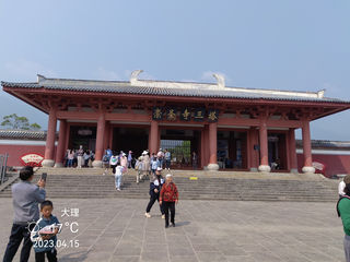 大理崇圣寺