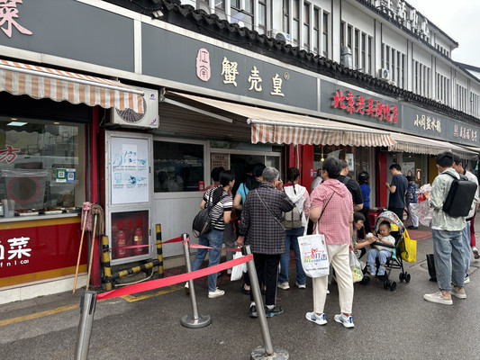 苏州一日