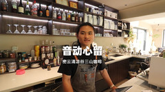 云蒙山/黑龙潭地区游记图片] 京郊游山吧骑行驿站自驾游宝藏地清凉谷三山咖啡音动心留-民宿汇