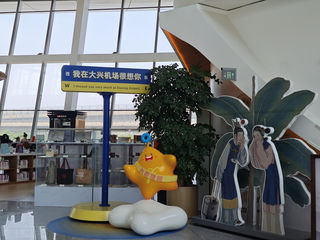 跟着五月天我来到了北京~走断腿的特种兵旅行