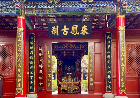 腾冲有哪个景点让人流连往返我选择来凤寺