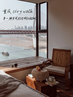 重庆纯city walk的一天|重庆网红轻轨的隐藏玩法